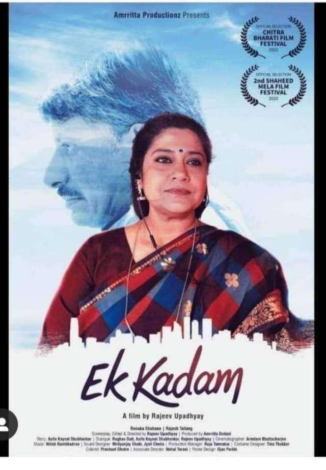 Photo Still
