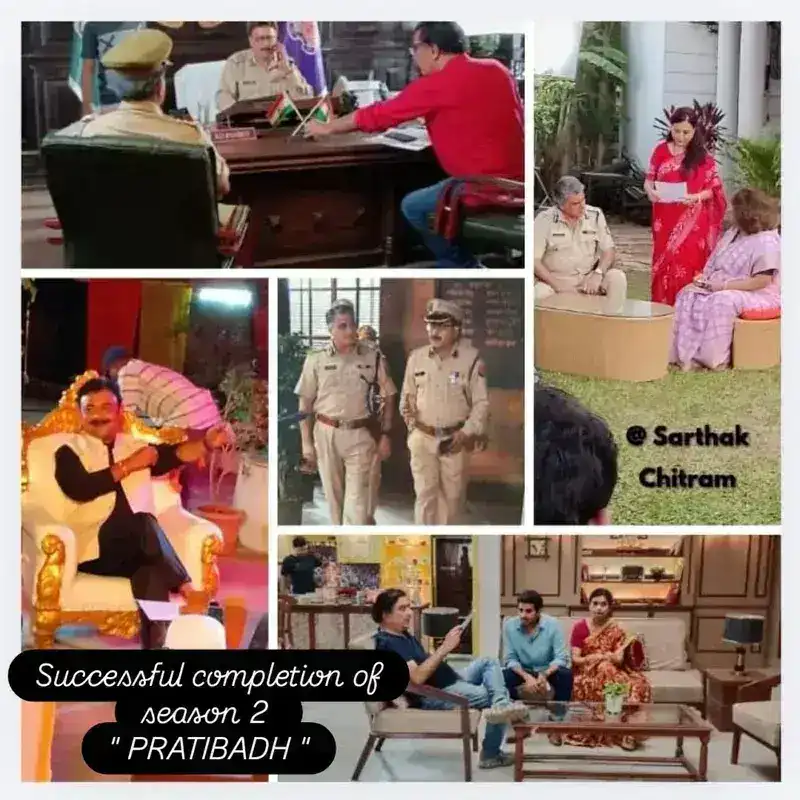 Pratibadh — Channel Waves Official Release Teaser
