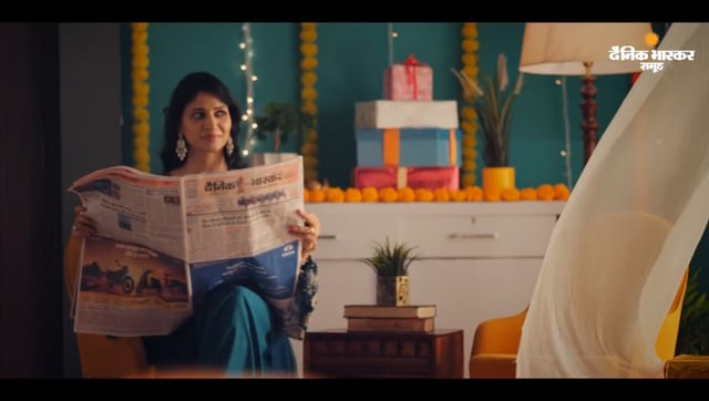 Dainik Bhaskar Media Project